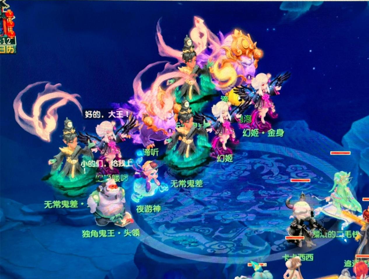 越的球员 越的球员